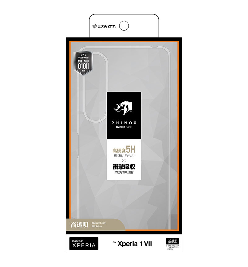 Xperia 1 VII ������ ���С� �ϥ��֥�å� RHINOX �饤�Υå��� �Ѿ׷�ۼ� MIL���� ���� ��� ���ꥢ Ʃ�� ɽ�̹���5H TPU�Х�ѡ������� �������ڥꥢ1 �ޡ���7 ���ޥۥ����� ���ꥢ 8792XP17HACL