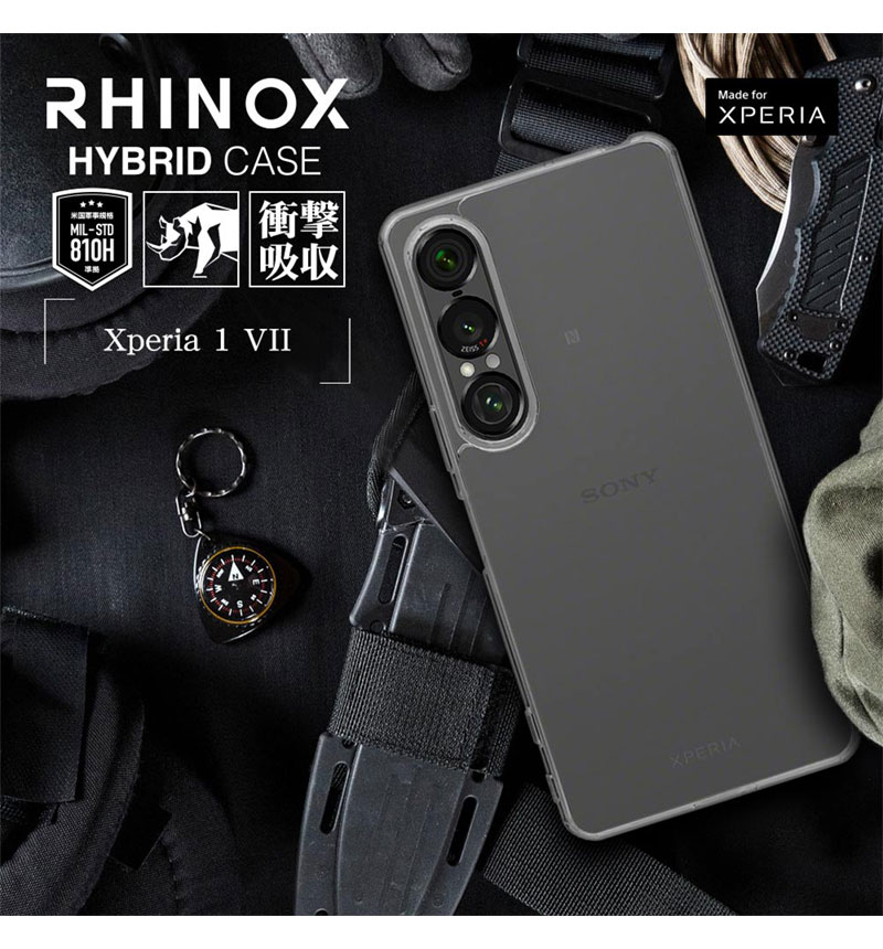 Xperia 1 VII ������ ���С� �ϥ��֥�å� RHINOX �饤�Υå��� �Ѿ׷�ۼ� MIL���� ���� ��� ���ꥢ Ʃ�� ɽ�̹���5H TPU�Х�ѡ������� �������ڥꥢ1 �ޡ���7 ���ޥۥ����� ���ꥢ 8792XP17HACL