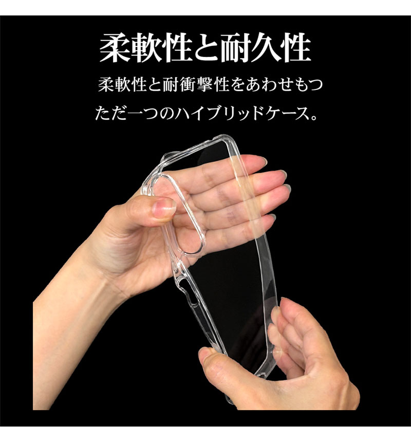 セール 5%OFF】Xperia 1 VII ケース カバー ハイブリッド RHINOX ライ