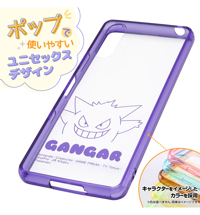 Xperia 10 III��Xperia 10 III Lite �إݥ��åȥ�󥹥�����/�ϥ��֥�åɥ����� Charaful ���󥬡� RT-RPXP10M3UC/GGM