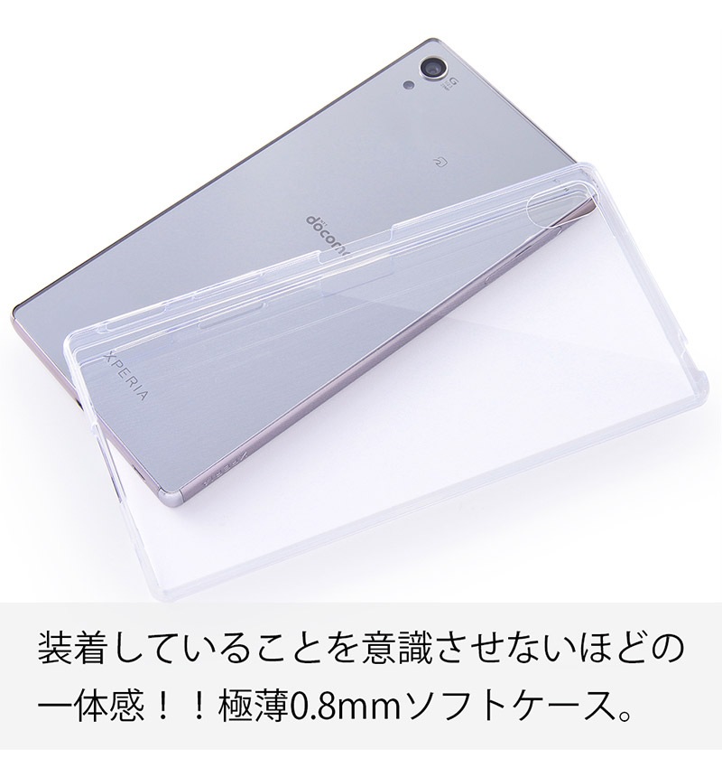 Xperia  Z5 Premium �������եȥ����� ���ꥢ RT-RXPH3TC7/CM