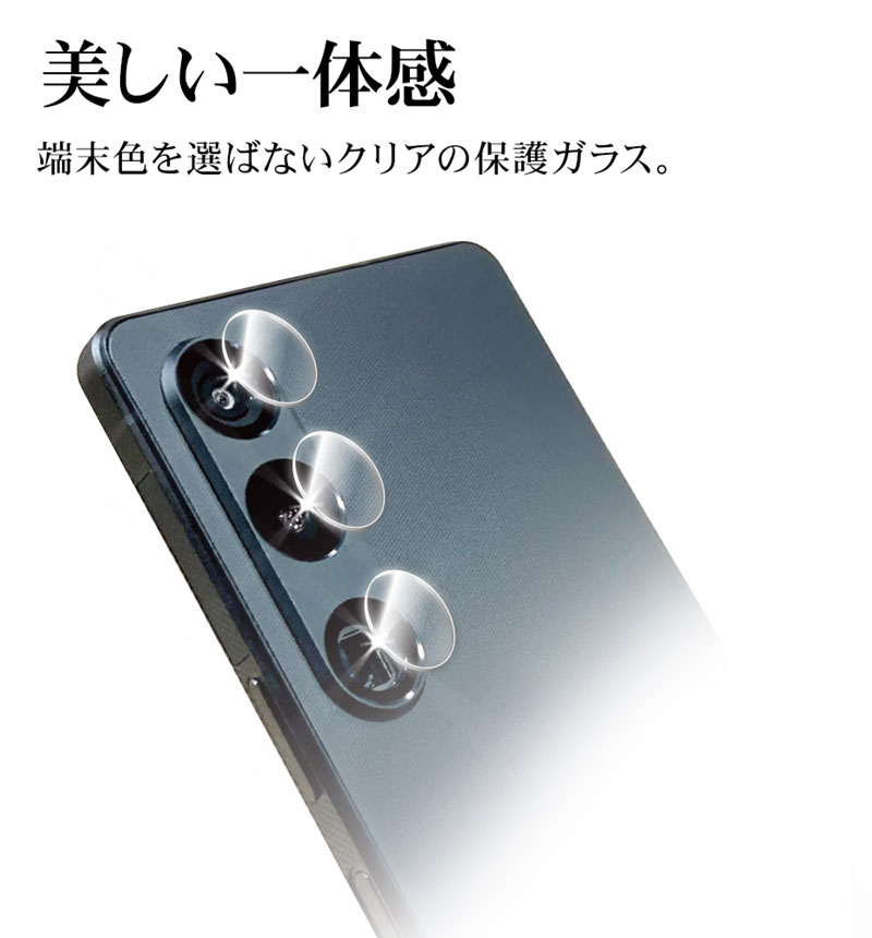 Xperia 1 VII ���饹�ե���� ��󥺥��С� ��������ݸ�饹 �������� ��Ʃ�� ���ꥢ ����������� ����10H �������˴��Ĥ��ʤ� �������ڥꥢ �ޡ���7 ������ݸ� CR4828XP17 ���ꥢ CR4828XP17