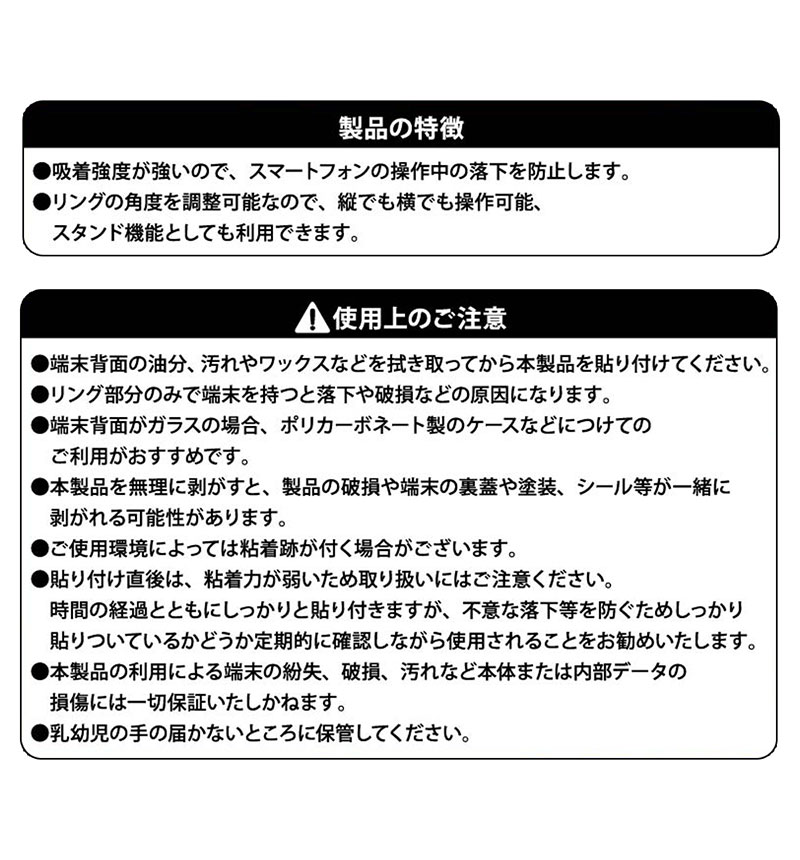 ディズニーキャラクター スマートフォン用リング ミニーマウス スタンダード 01 Is Dsbkr Mn001 ストラップ リング Xperiaカバーストア ソニー公認 スマホケース 通販