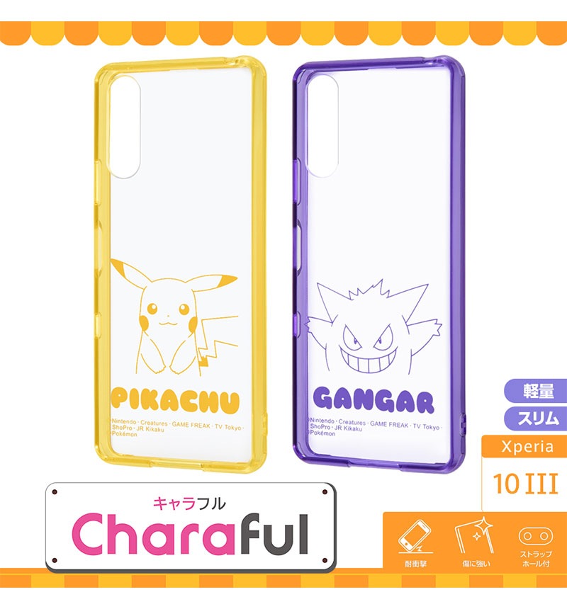 Xperia 10 III��Xperia 10 III Lite �إݥ��åȥ�󥹥�����/�ϥ��֥�åɥ����� Charaful �ԥ����奦 RT-RPXP10M3UC/PKM