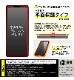Xperia 5 V Like standard ���饹�ե���� 10H 180���������ɻ� RT-RXP5M5F/PG