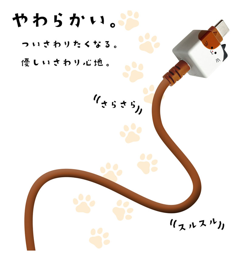 ��Фˤ㡼 ���ޥ� �����֥� ������Τ����������֥�  Power-Delivery�б� ���� �̿� Type-C to Type-C typec 3A 1m ��Х˥㡼 �ߥå� R10CACC3A08MIK