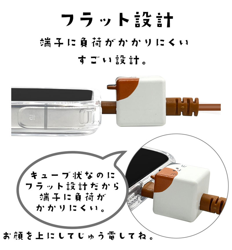 ��Фˤ㡼 ���ޥ� �����֥� ������Τ����������֥�  Power-Delivery�б� ���� �̿� Type-C to Type-C typec 3A 1m ��Х˥㡼 �ߥå� R10CACC3A08MIK