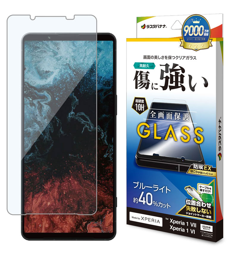 衝撃に強い液晶保護ガラス AGC日本製ガラス】 arrows U 801FJ / J 901FJ ガラスフィルム 強化