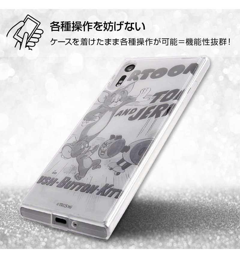 Xperia XZ �ȥ�ȥ����꡼/TPU������+���̥ѥͥ� �ȥ�ȥ����꡼34 (Xperia XZs�б�) IJ-RWXPXZTP/TJ034