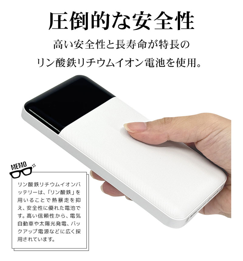 ����Ŵ �������Хåƥ꡼ 10000mAh 3�ݡ��� USB Type-C PD�б� 20W Type-A ���� �ۥ磻�� RLI100C20W03WH