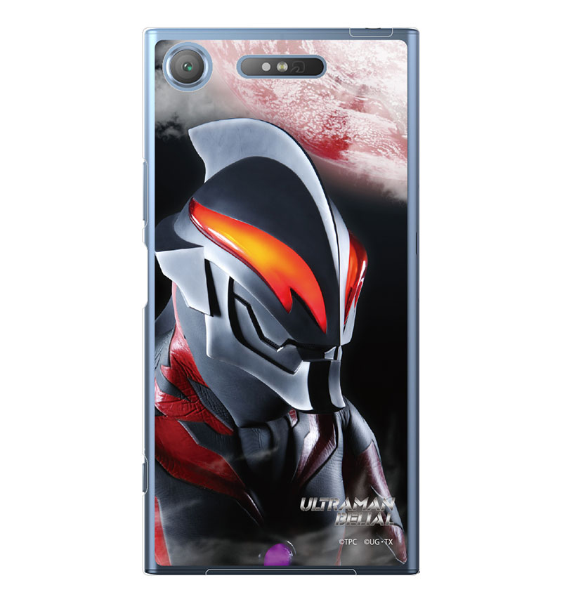 Xperia XZ1 ������/���С� ����ȥ�ޥ󥸡��� �٥ꥢ�� CYULGXZ105