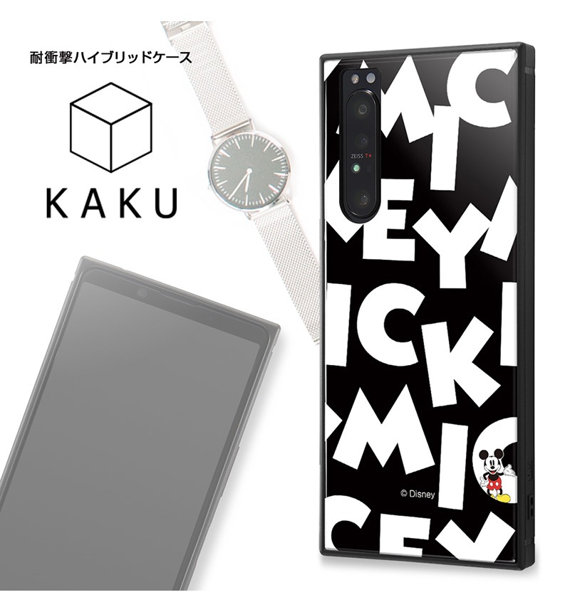 Xperia 1 II /�إǥ����ˡ�����饯������/�Ѿ׷�ϥ��֥�åɥ����� KAKU �إɥʥ�ɥ��å�/I AM�� IQ-DXP1M2K3TB/DD003