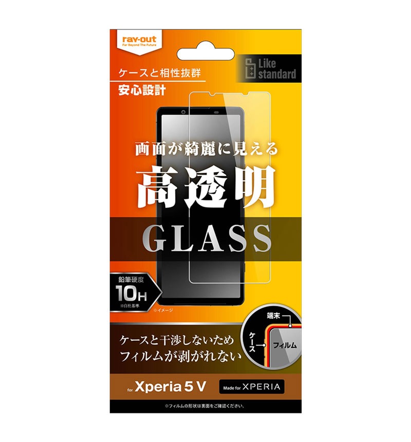 Xperia 5 V Like standard ���饹�ե���� 10H ���� RT-RXP5M5F/SCG