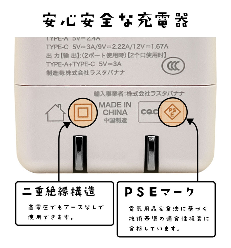 ��Фˤ㡼 USB���Ŵ� 2�ݡ���PD�б� USB Type-C Power Delivery 20W Type-A 2.4A ��Х˥㡼 ����� RACCA20W03ART