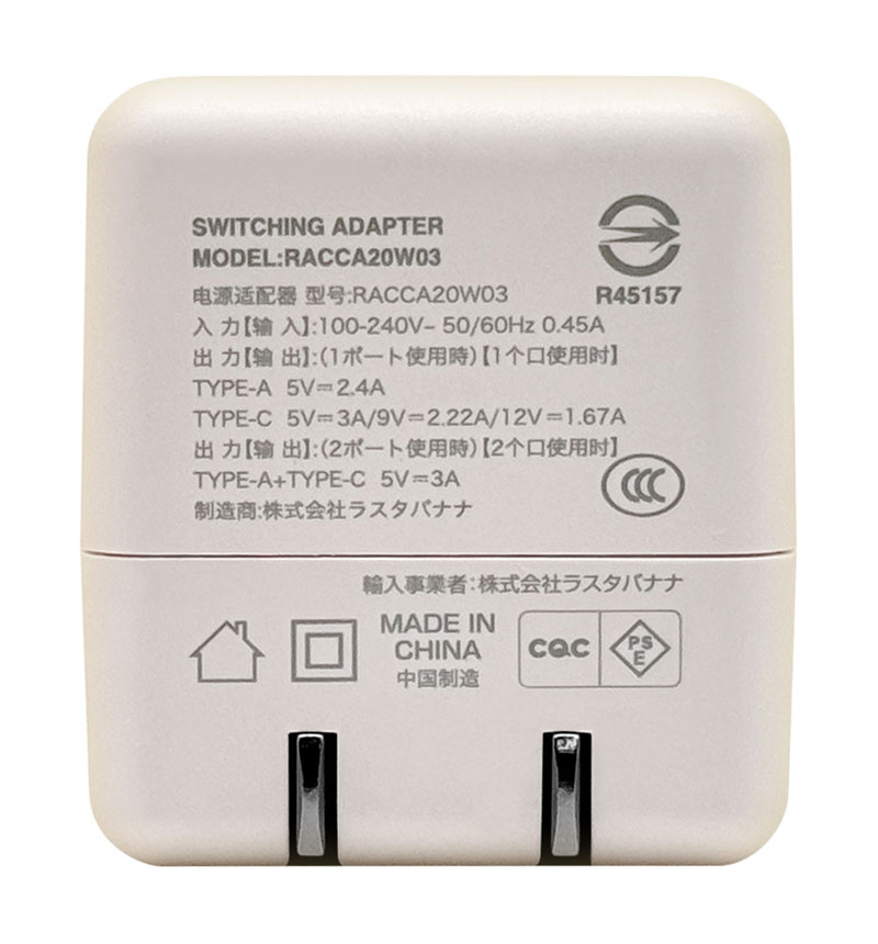 ��Фˤ㡼 USB���Ŵ� 2�ݡ���PD�б� USB Type-C Power Delivery 20W Type-A 2.4A ��Х˥㡼 ����� RACCA20W03ART