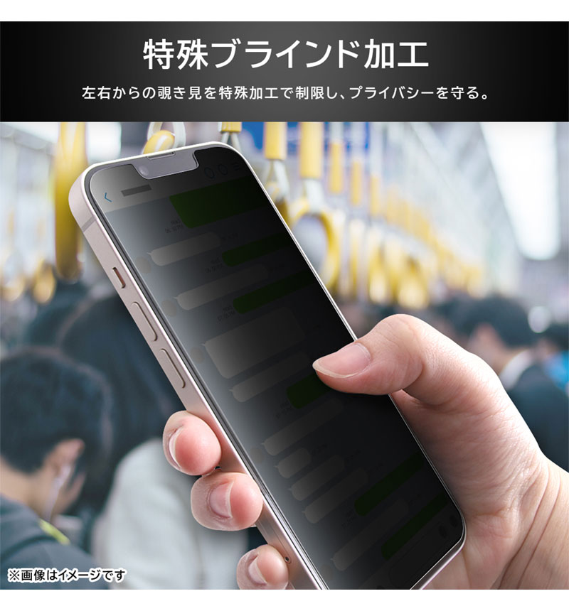 Xperia 10 VI / Xperia 10 V ガラスフィルム 防埃 10H 180°_覗き