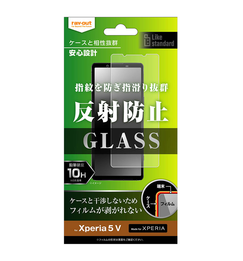 Xperia 5 V Like standard ���饹�ե���� 10H ȿ���ɻ� RT-RXP5M5F/SHG