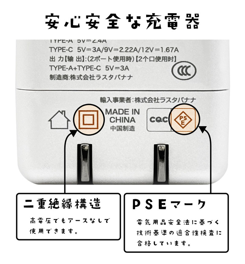 ��Фˤ㡼 USB���Ŵ� 2�ݡ���PD�б� USB Type-C Power Delivery 20W Type-A 2.4A ��Х˥㡼 ���Ϥ� RACCA20W03KHK