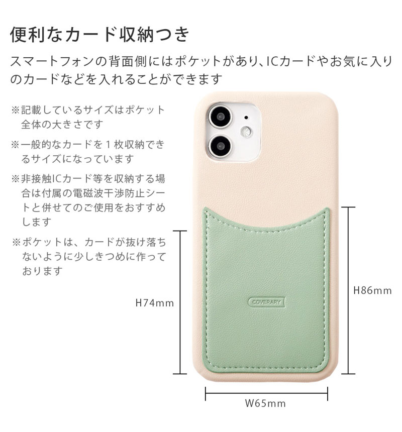 Xperia 10 VI 쥶 Х顼 ޥ꡼ݥå ̥ ۥ磻ȡߥߥ 100062653-979-whitexmint