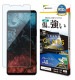 Xperia 1 VII 饹ե ݸ ֥롼饤ȥå  ˶ 饬饹 Լ 0.33 10H ñŽդ ڥꥢ1 ޡ7 ޡ6 ݸե GGE4827XP17 ֥롼饤ȥå GGE4827XP17
