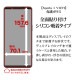 Xperia 1 VII 饹ե ݸ ֥롼饤ȥå  ˶ 饬饹 Լ 0.33 10H ñŽդ ڥꥢ1 ޡ7 ޡ6 ݸե GGE4827XP17 ֥롼饤ȥå GGE4827XP17