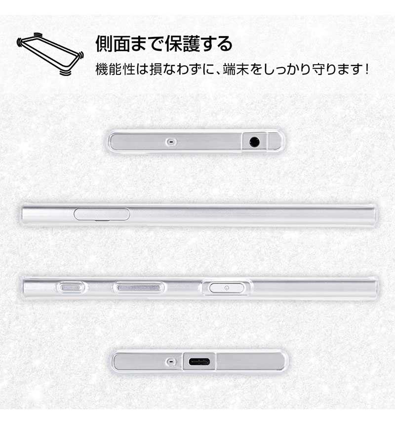 Xperia XZ ���å���/TPU������+���̥ѥͥ� ���å���1 IJ-RSXXPXZTP/RM01
