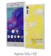 Xperia XZ ���å���/TPU������+���̥ѥͥ� ���å���1 IJ-RSXXPXZTP/RM01