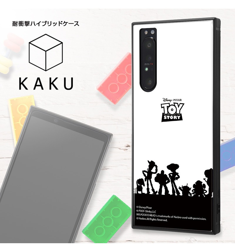 Xperia 1 II /�إǥ����ˡ����ԥ���������饯������/�Ѿ׷�ϥ��֥�åɥ����� KAKU �إ�󥹥����������󥯡�_22 IQ-DXP1M2K3TB/MI003