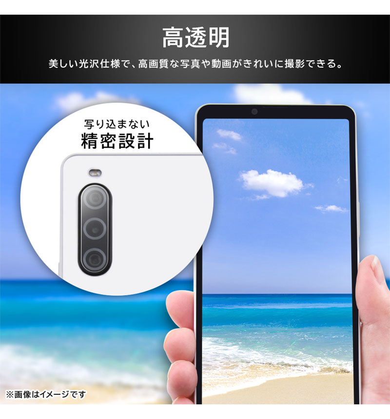 Xperia 10 V ���饹�ե���� ����� 10H eyes ���ꥢ RT-RXP10M5FG/CAC