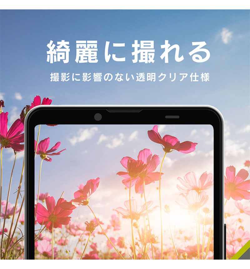 Xperia 10 V ��󥺤��� ��Ʃ�� ����ݸ�饹 ��Ʃ��/���饹 TR-XP235-LGL-CC