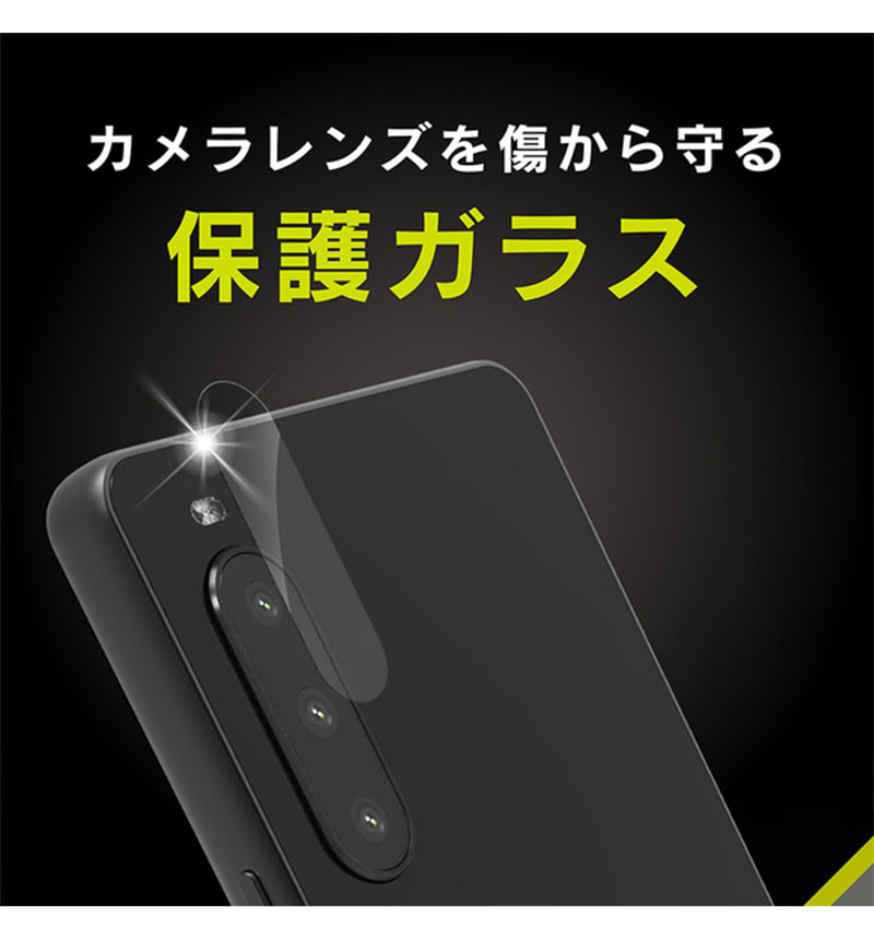 Xperia 10 V ��󥺤��� ��Ʃ�� ����ݸ�饹 ��Ʃ��/���饹 TR-XP235-LGL-CC