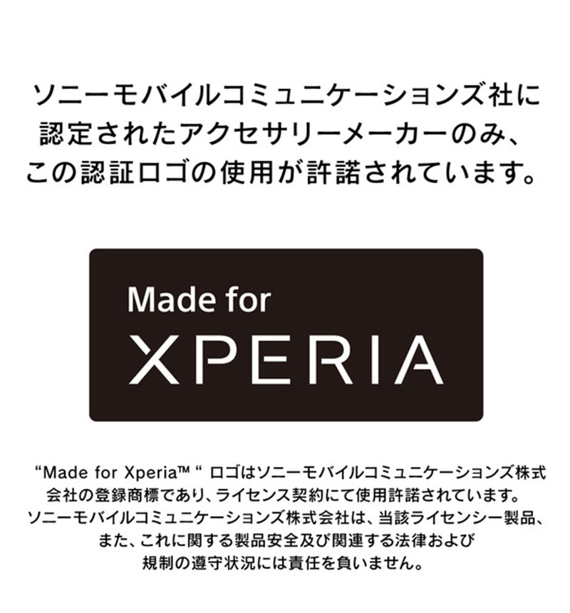 Xperia 10 V ��󥺤��� ��Ʃ�� ����ݸ�饹 ��Ʃ��/���饹 TR-XP235-LGL-CC