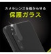 Xperia 10 V ��󥺤��� ��Ʃ�� ����ݸ�饹 ��Ʃ��/���饹 TR-XP235-LGL-CC