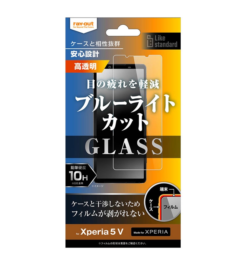 Xperia 5 V Like standard ���饹�ե���� 10H �֥롼�饤��/���� RT-RXP5M5F/SMG