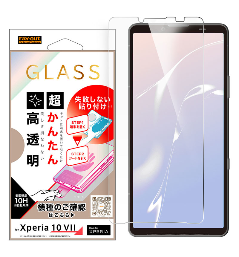 ���饹�ե���� ���Ԥ��ʤ� Ķ���󤿤�Ž���դ����å��դ� ��Ʃ�� RH-RXP10M7FK3/SCG