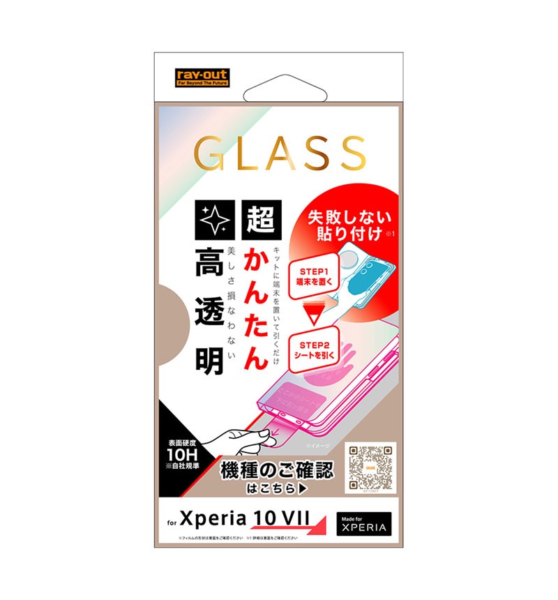 ���饹�ե���� ���Ԥ��ʤ� Ķ���󤿤�Ž���դ����å��դ� ��Ʃ�� RH-RXP10M7FK3/SCG