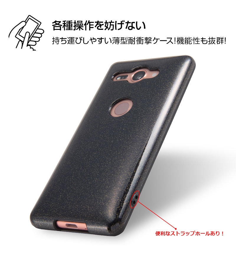 Xperia XZ2 Compact TPU �Ѿ׷�Light Vivid �ۥ磻�� RT-RXZ2COCP2/W