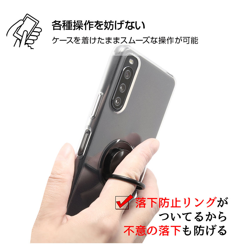 Xperia 10 III��Xperia 10 III Lite TPU���եȥ����� ����� ��å� RT-RXP10M3TC30/RM