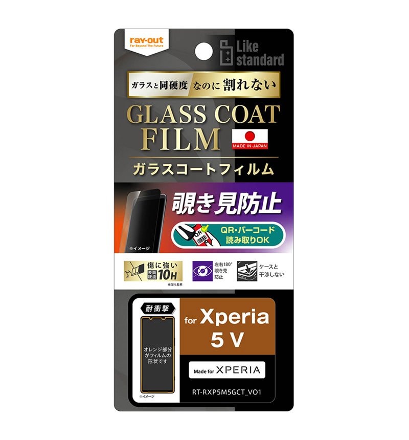 Xperia 5 V Like standard �ե���� 10H ���饹������ �Ѿ׷� 180���������ɻ� RT-RXP5M5FT/P1