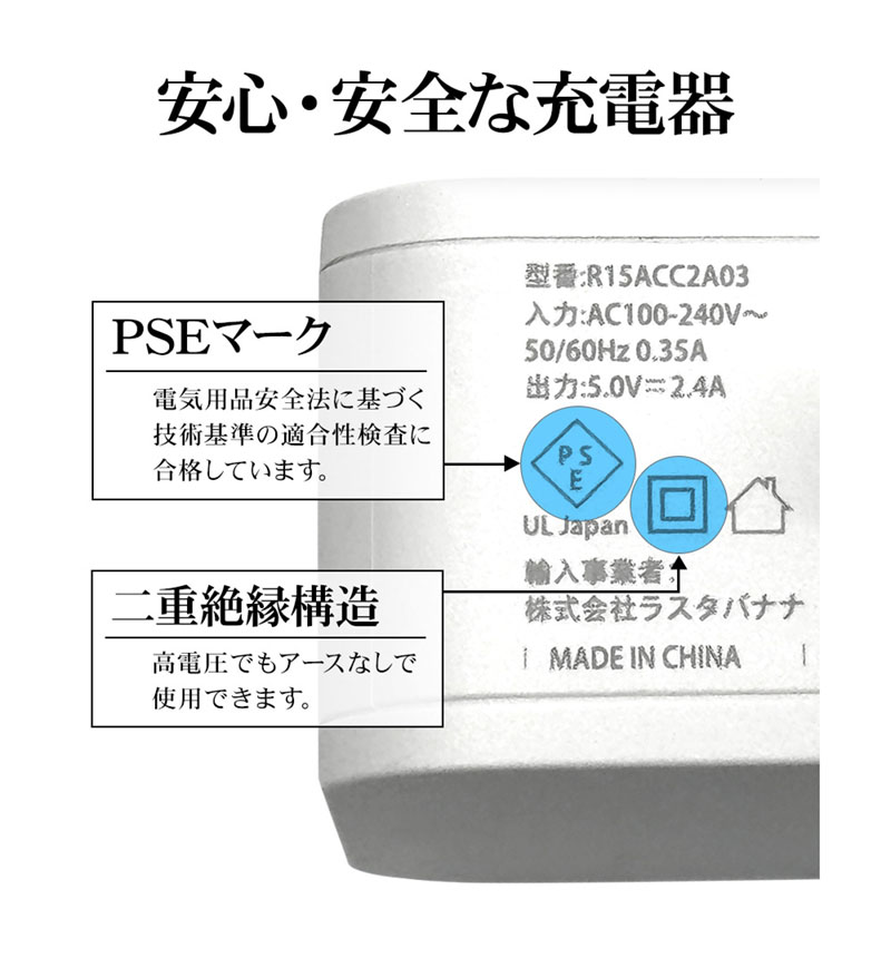 ACŴ ֥η 2᡼ȥ б 󥻥 AC Type-C 2.4A 2m ۥ磻  R20ACC2A03WH ۥ磻 R20ACC2A03WH