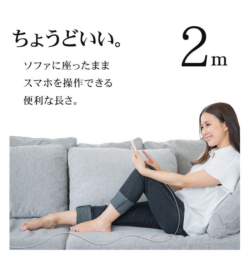 ACŴ ֥η 2᡼ȥ б 󥻥 AC Type-C 2.4A 2m ۥ磻  R20ACC2A03WH ۥ磻 R20ACC2A03WH