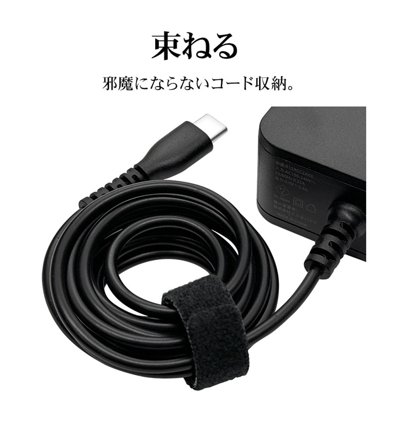 ACŴ ֥η 2᡼ȥ б 󥻥 AC Type-C 2.4A 2m ۥ磻  R20ACC2A03WH ۥ磻 R20ACC2A03WH