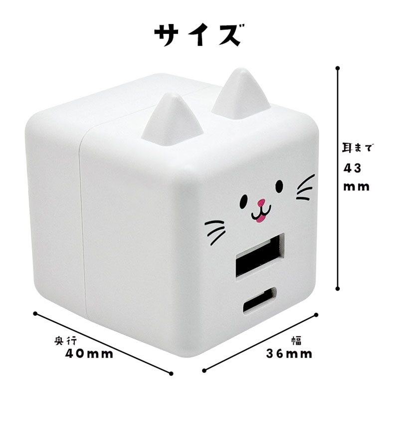 ��Фˤ㡼 USB���Ŵ� 2�ݡ���PD�б� USB Type-C Power Delivery 20W Type-A 2.4A ��Х˥㡼 ����� RACCA20W03MCC