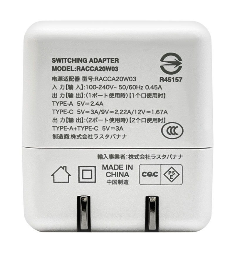 ��Фˤ㡼 USB���Ŵ� 2�ݡ���PD�б� USB Type-C Power Delivery 20W Type-A 2.4A ��Х˥㡼 ����� RACCA20W03MCC