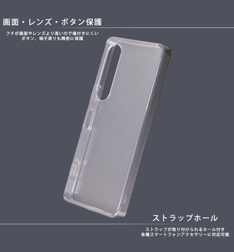 Xperia 1 VII Like standard �׷�ۼ� �Х�ѡ� �ϥ��֥�åɥ����� �֥�å� RT-RXP1M7CC2/BM