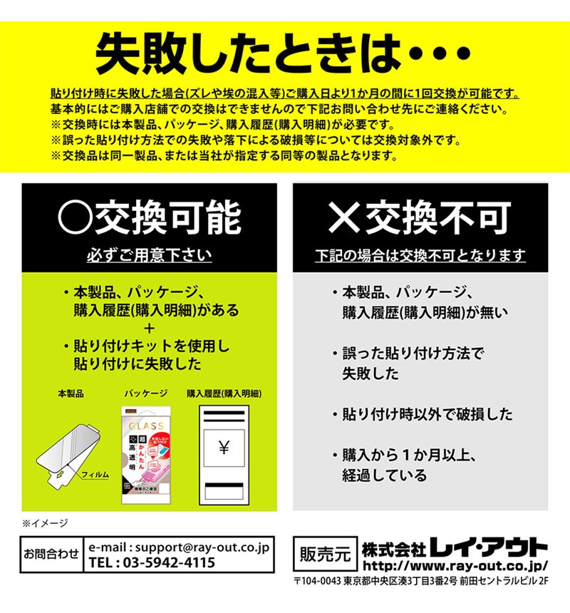 ���饹�ե���� ���Ԥ��ʤ� Ķ���󤿤�Ž���դ����å��դ� ȿ���ɻ� RH-RXP10M7FK3/SHG