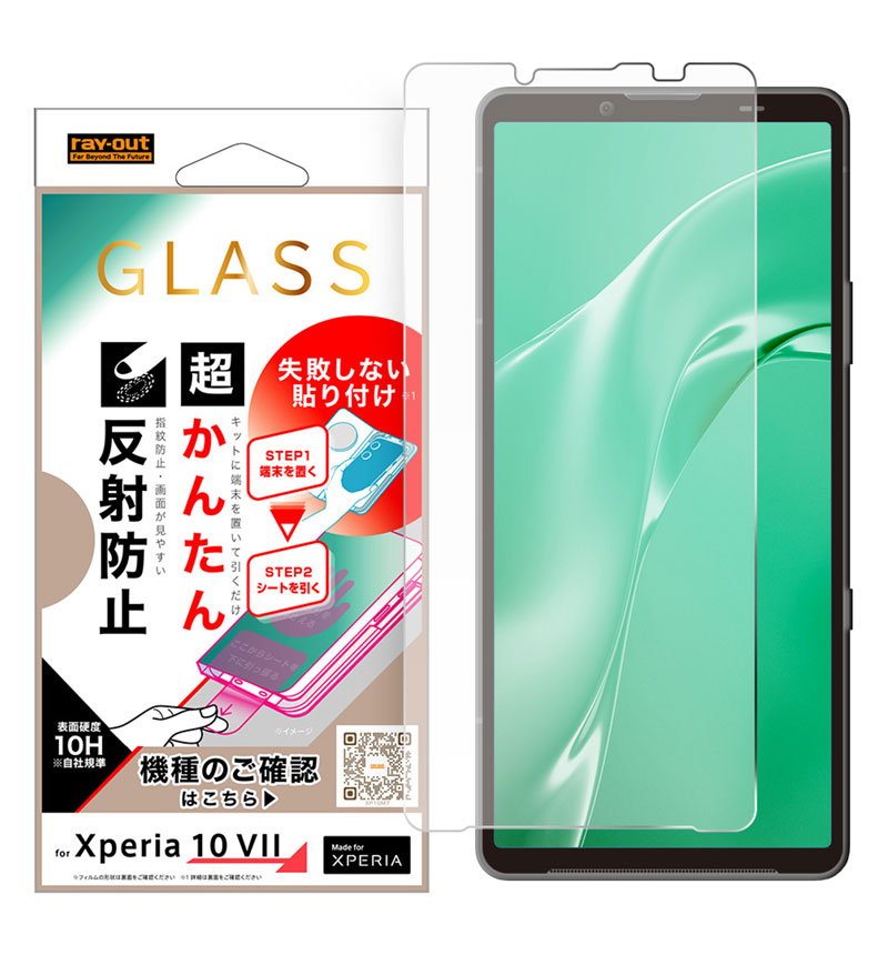 ���饹�ե���� ���Ԥ��ʤ� Ķ���󤿤�Ž���դ����å��դ� ȿ���ɻ� RH-RXP10M7FK3/SHG