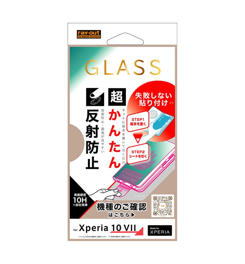 ���饹�ե���� ���Ԥ��ʤ� Ķ���󤿤�Ž���դ����å��դ� ȿ���ɻ� RH-RXP10M7FK3/SHG