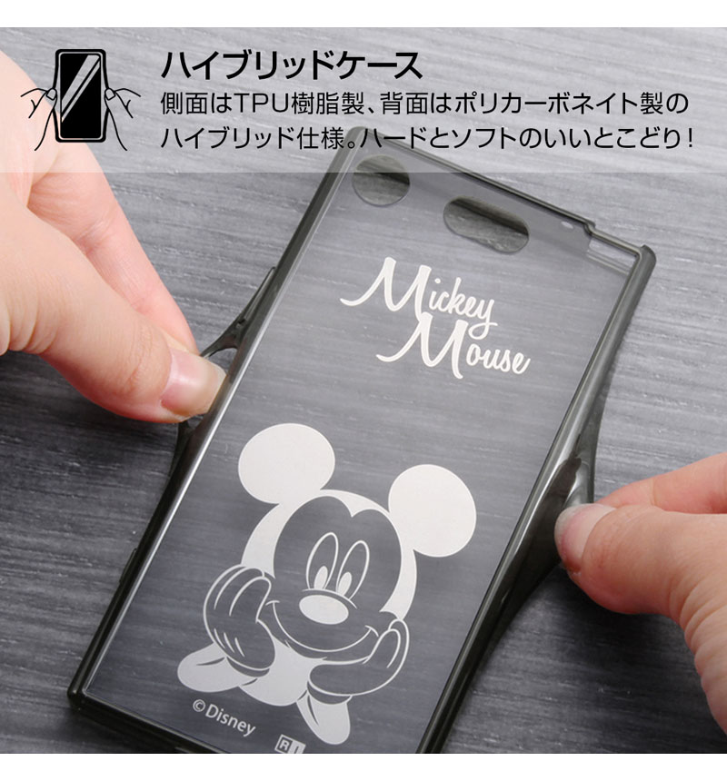 Xperia XZ1 Compact ディズニー/ハイブリッドケース ミッキー RT-RDXZ1CU/MK-Xperiaカバーストア ソニー公認 スマホケース 通販 Xperia XZ1 Compact ディズニー/ハイブリッドケース ミッキー RT-RDXZ1CU/MK-Xperiaカバーストア ソニー公認 スマホケース 通販