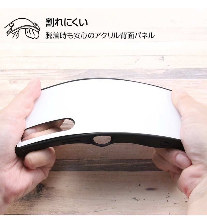 Xperia 1 II /�إǥ����ˡ�����饯������/�Ѿ׷�ϥ��֥�åɥ����� KAKU �إߥˡ��ޥ���/OTONA WHITE�� IQ-DXP1M2K3TB/MN004